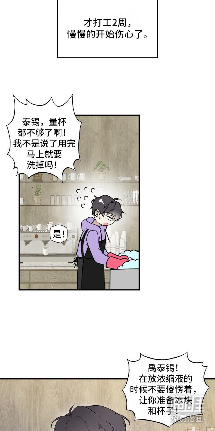 第4章：故意针对