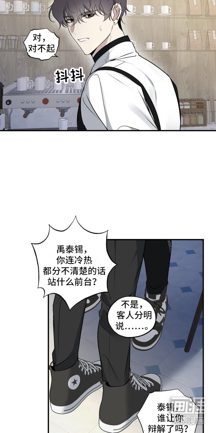 第4章：故意针对