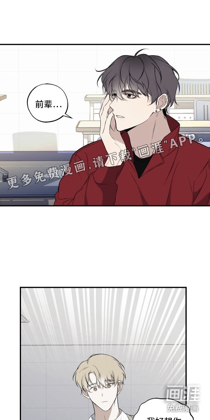 第5章：担忧