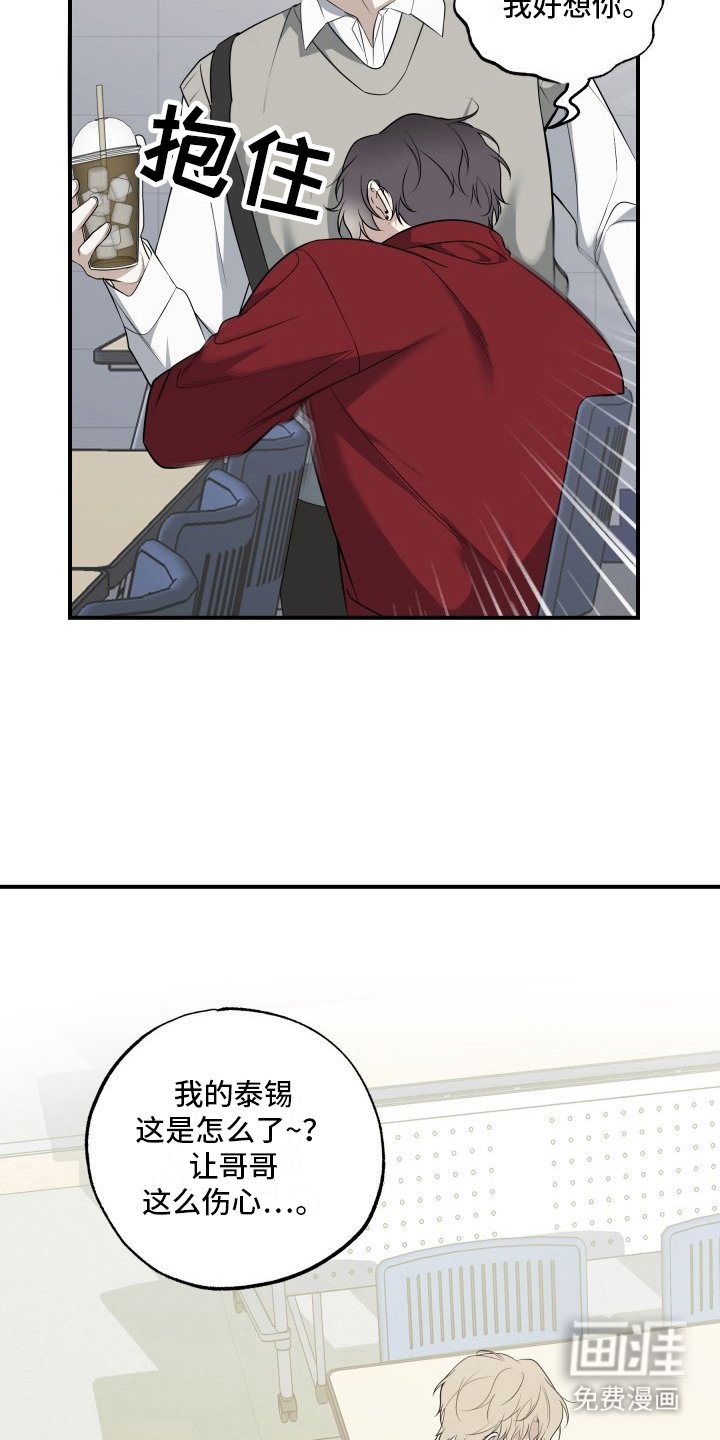 第5章：担忧