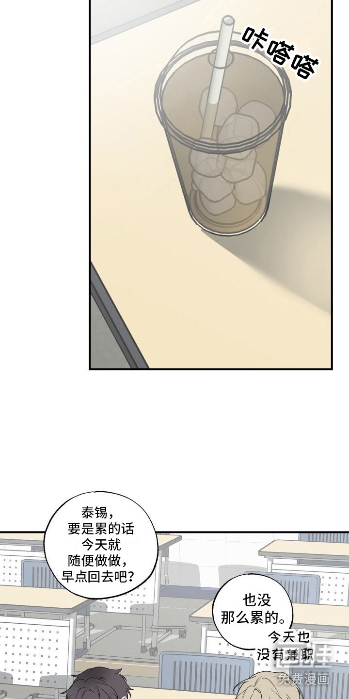 第5章：担忧