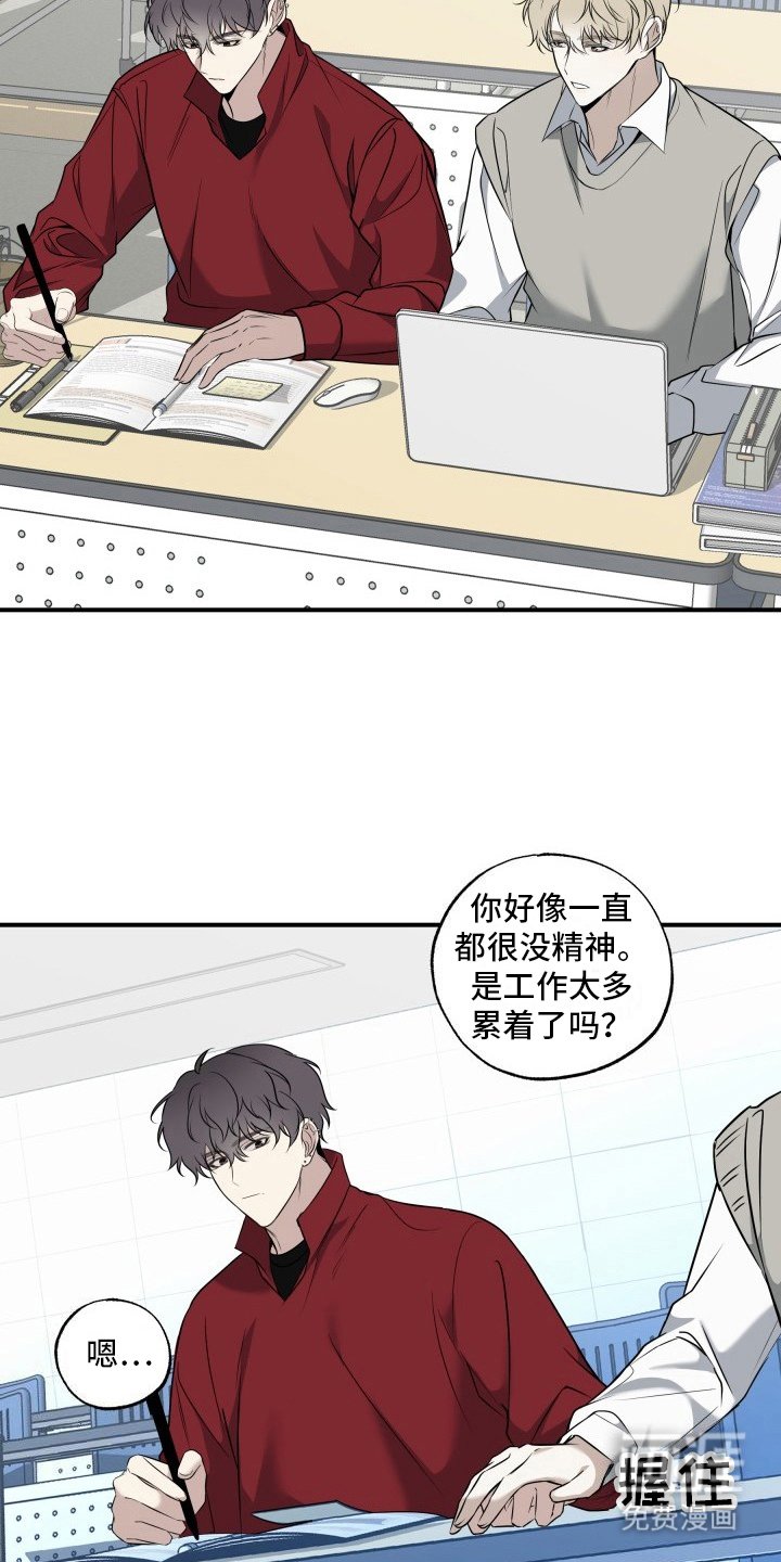 第5章：担忧