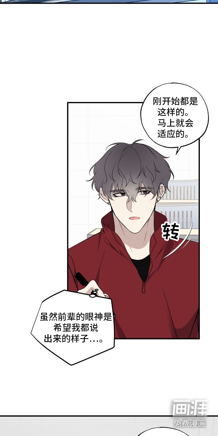 第5章：担忧