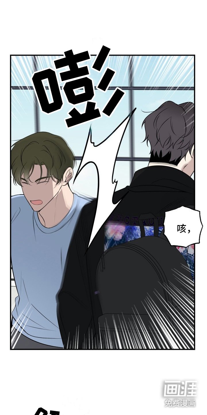 第5章：担忧