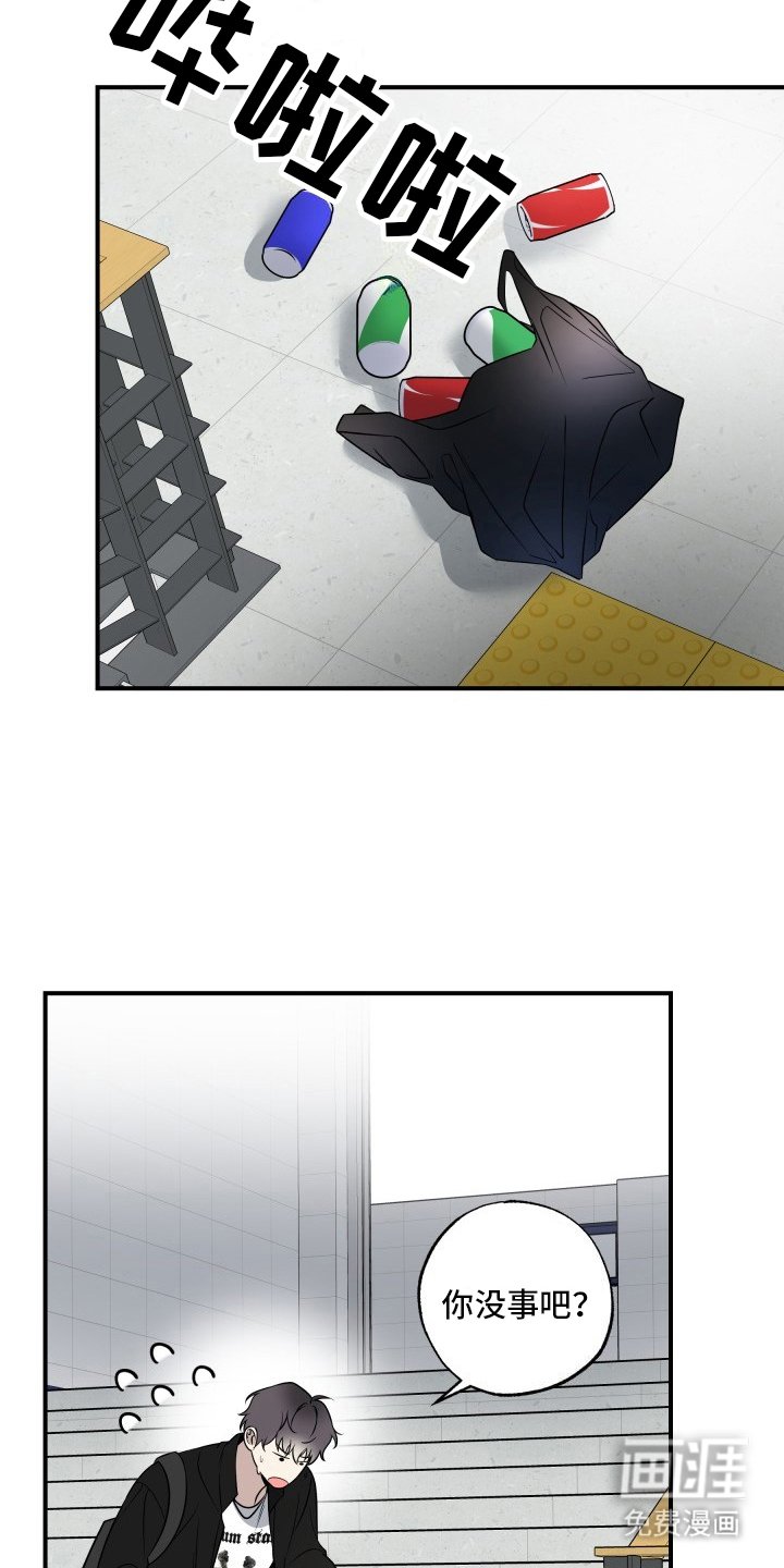 第5章：担忧