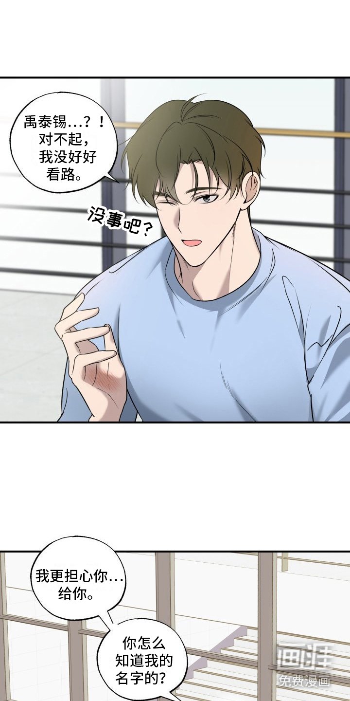 第5章：担忧