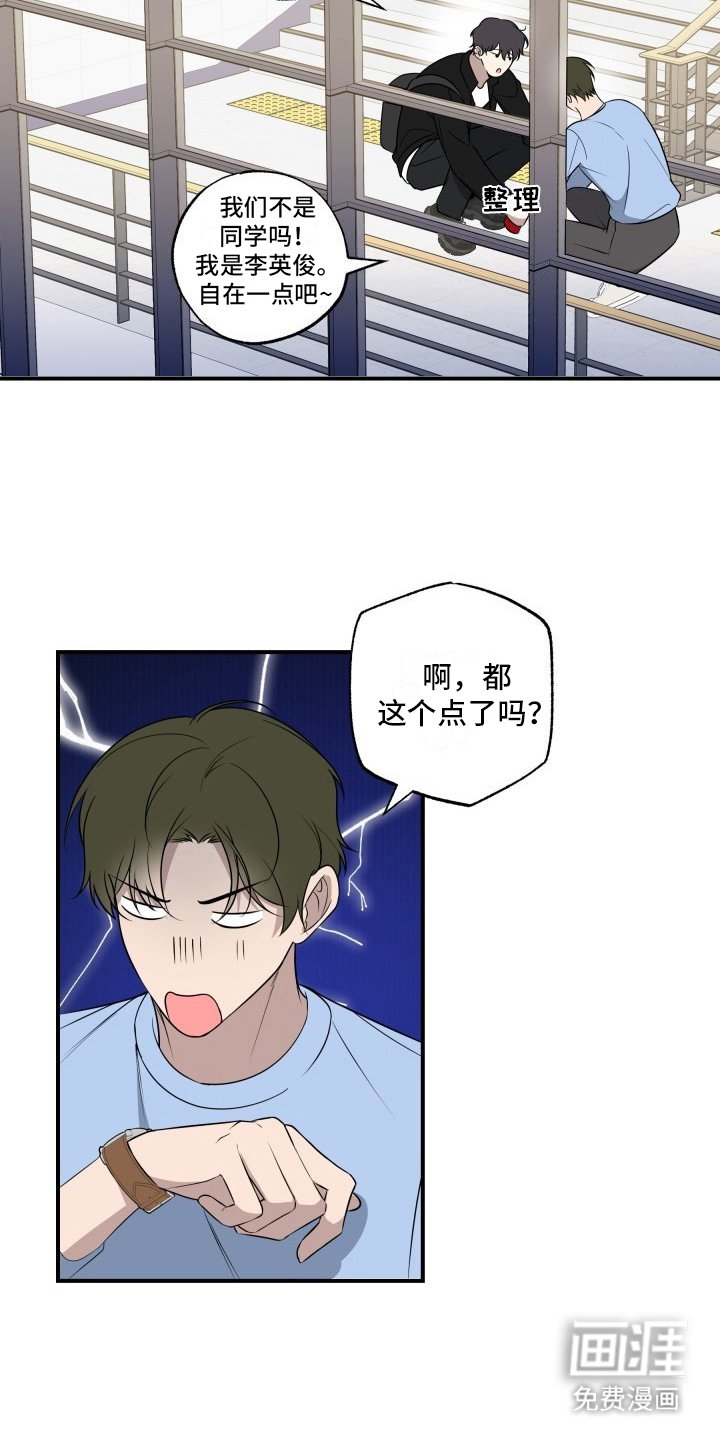 第5章：担忧