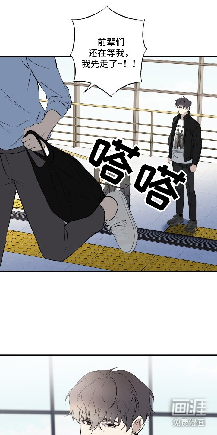 第5章：担忧