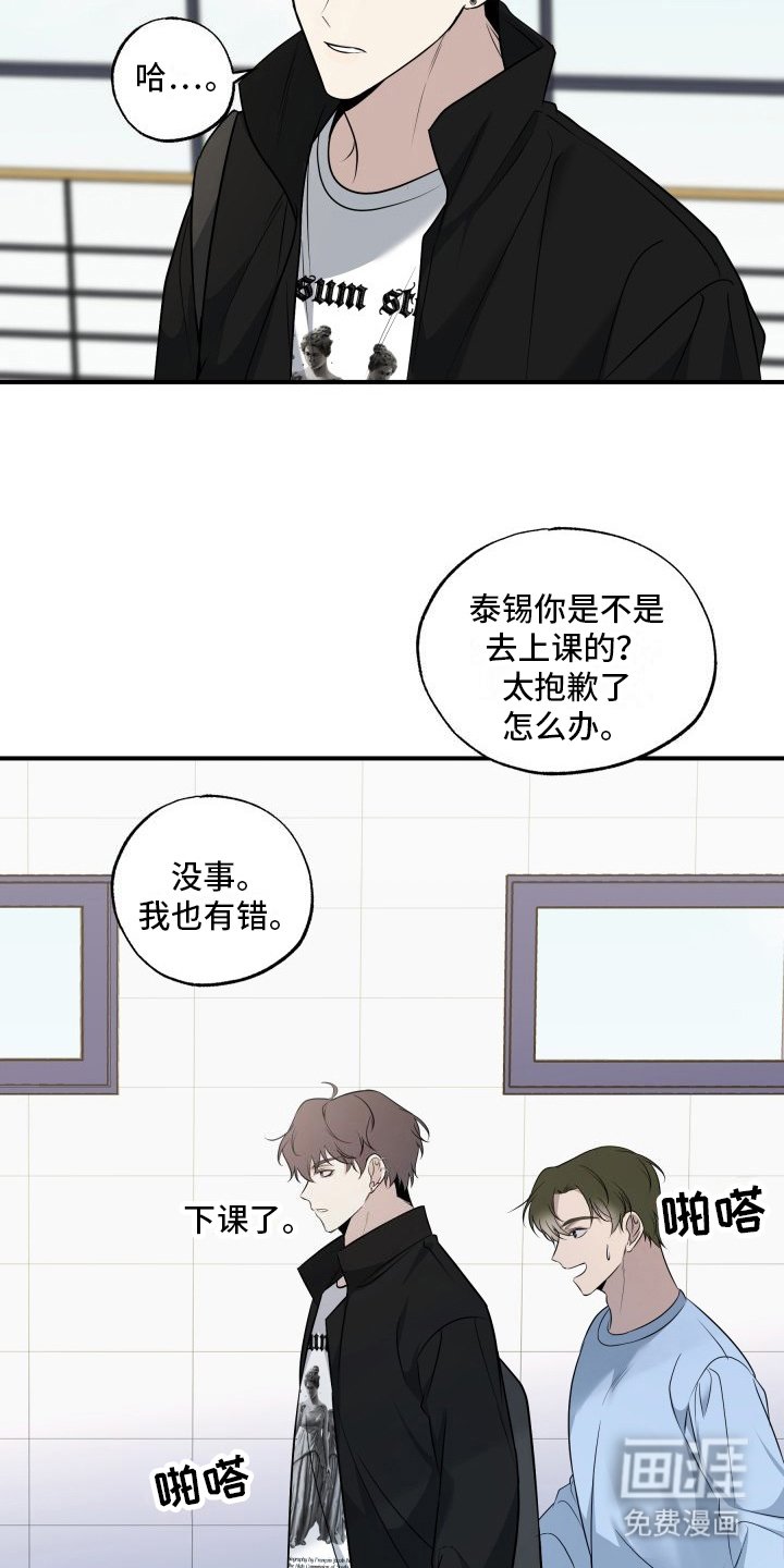 第5章：担忧