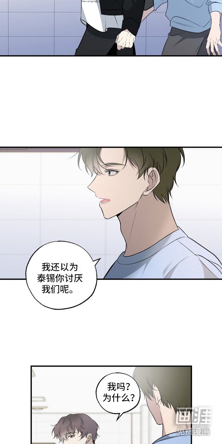 第5章：担忧