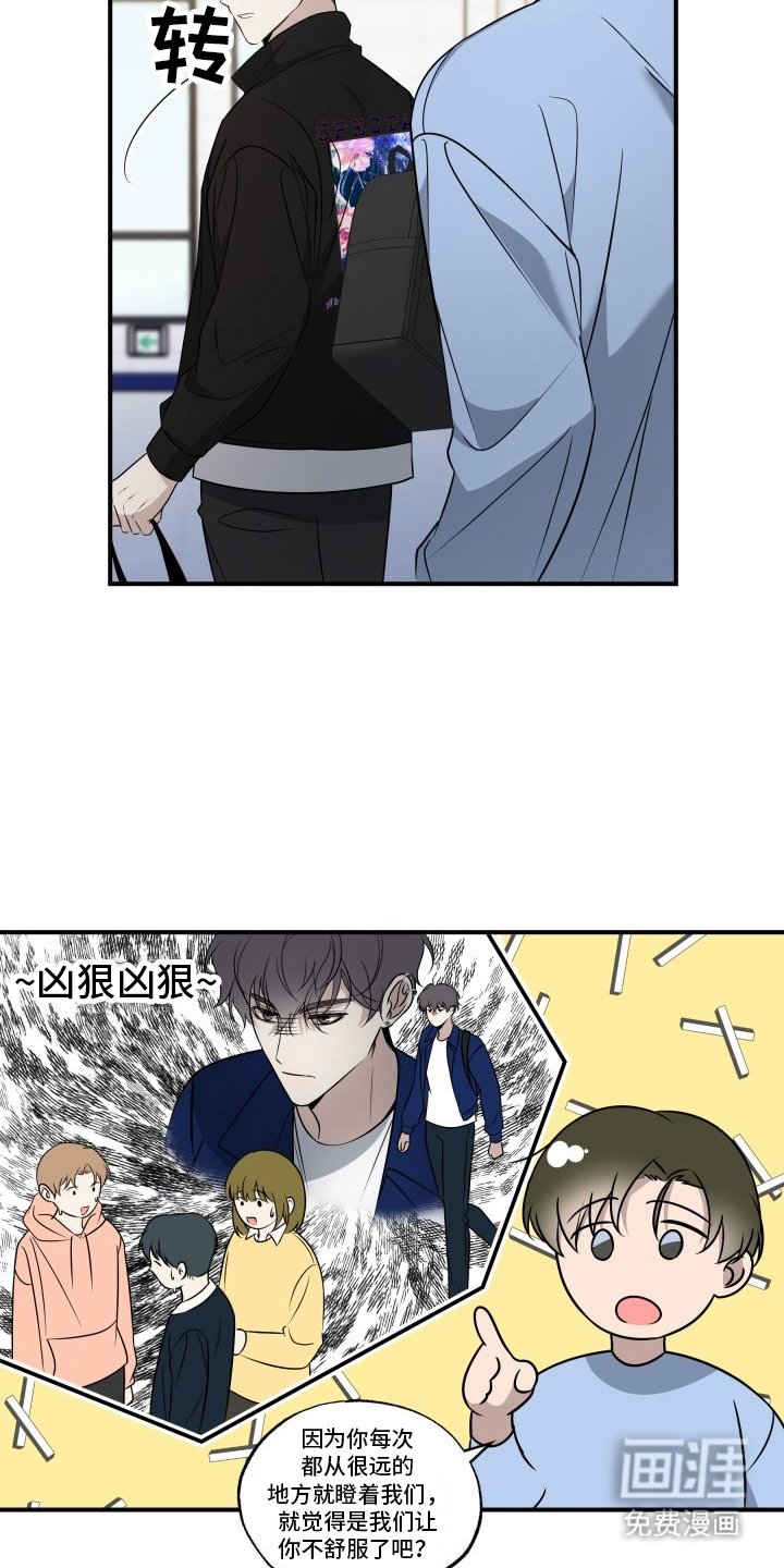 第5章：担忧
