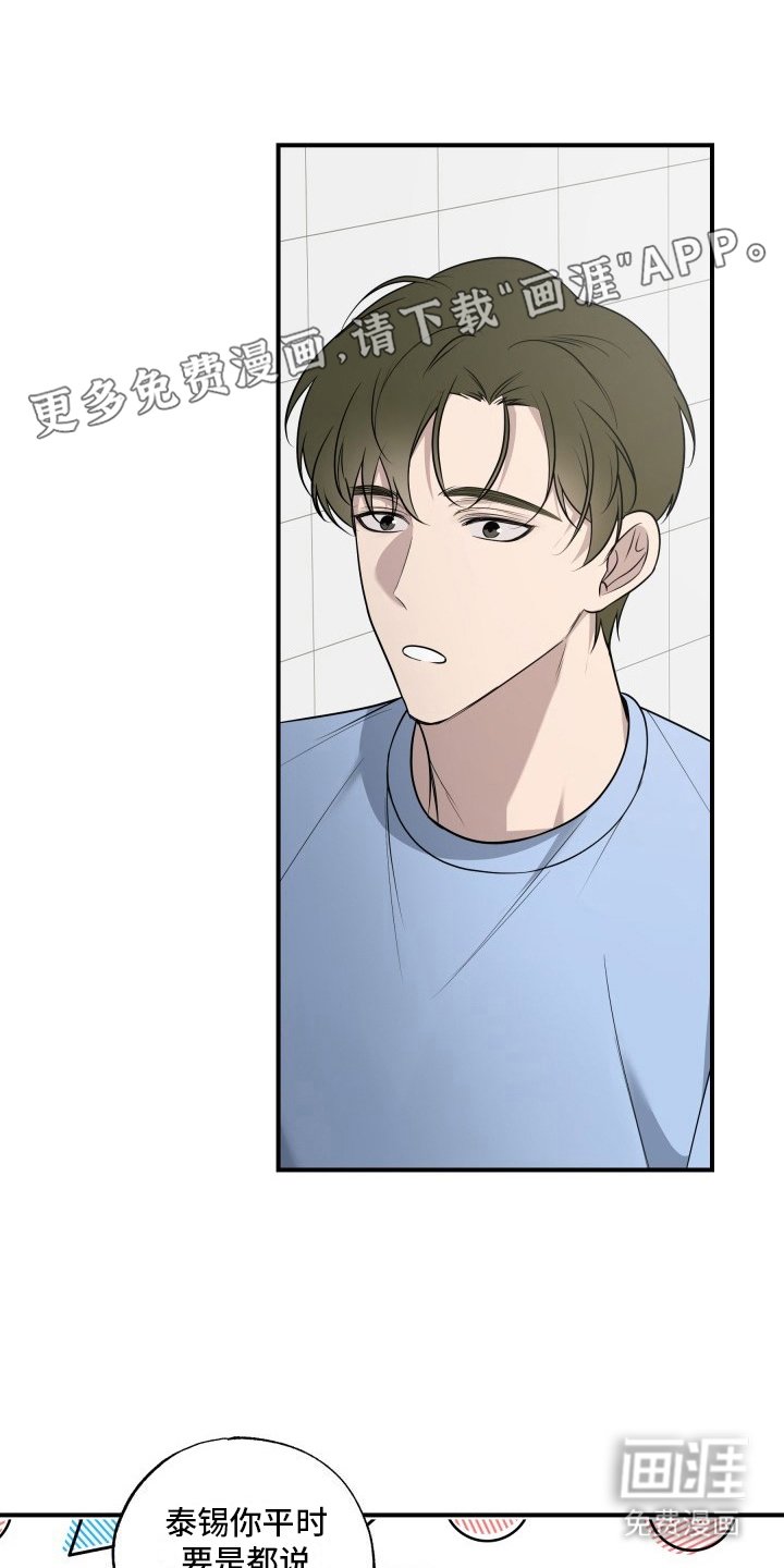 第6章：安慰