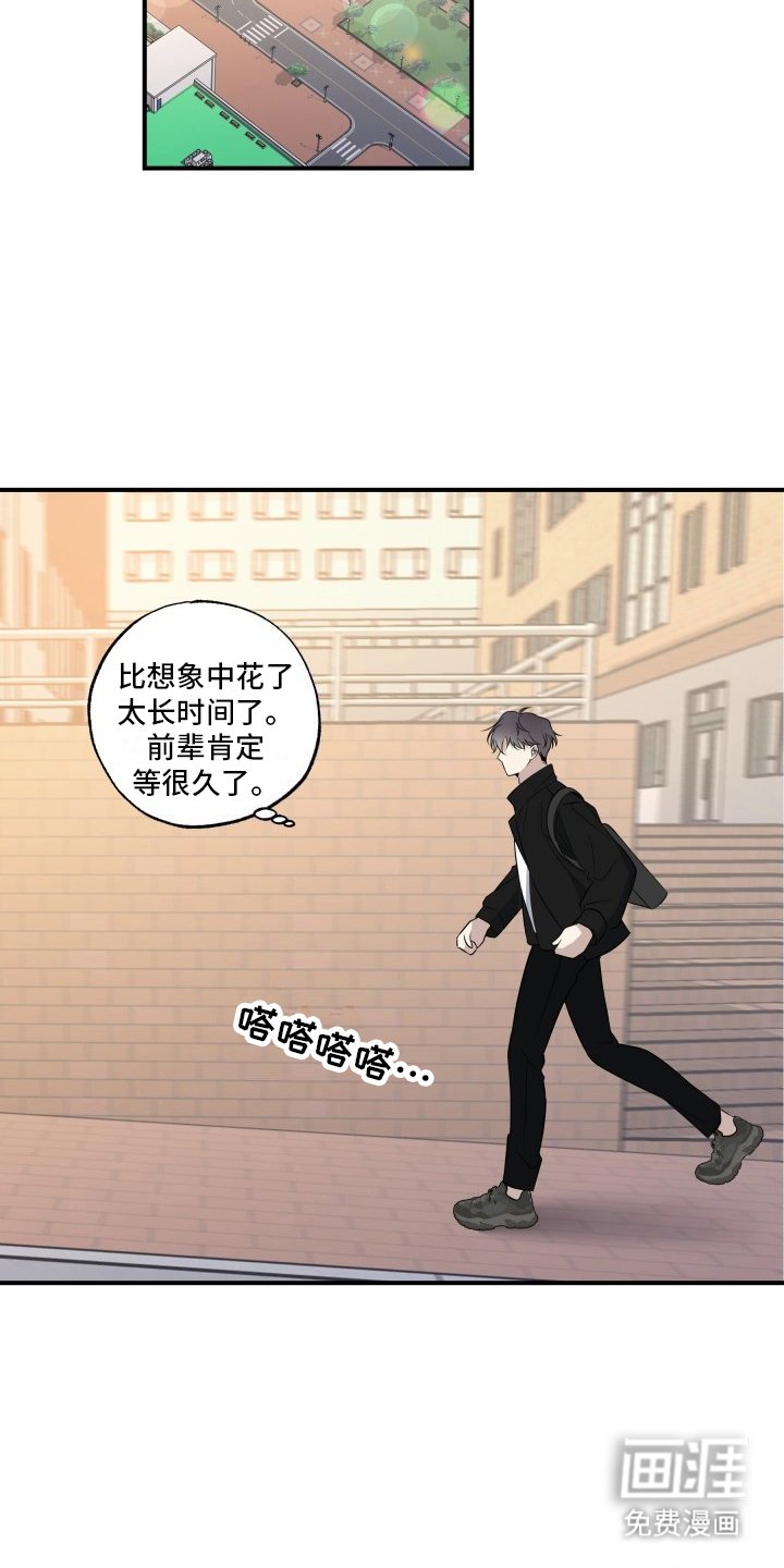 第6章：安慰