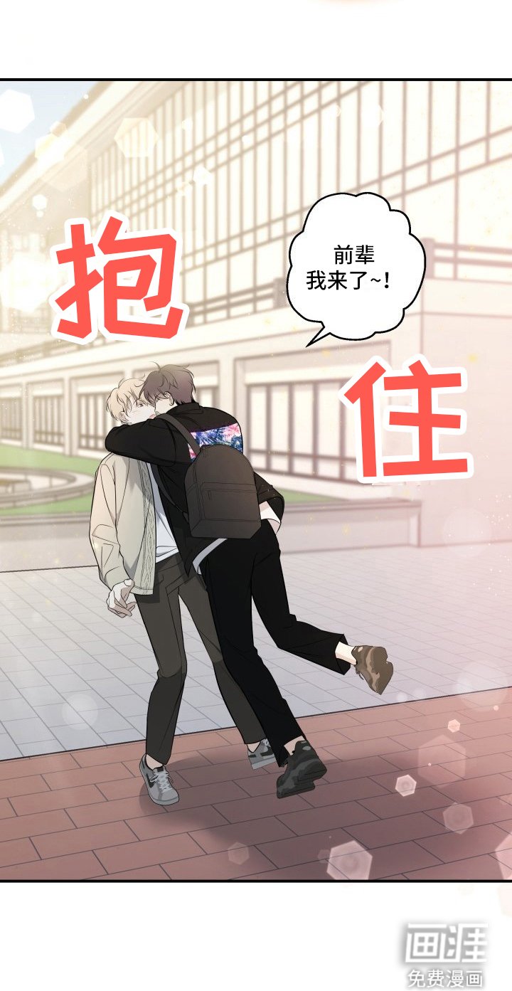 第6章：安慰