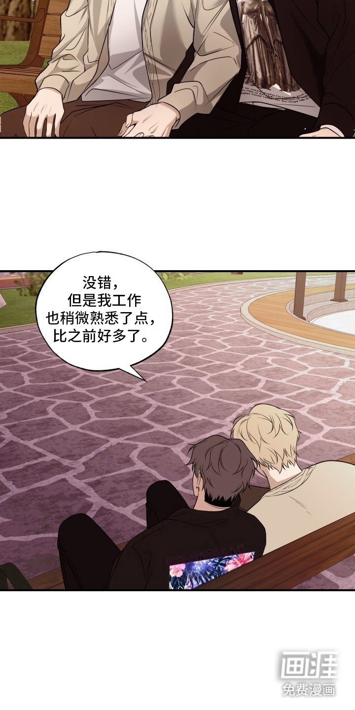 第6章：安慰