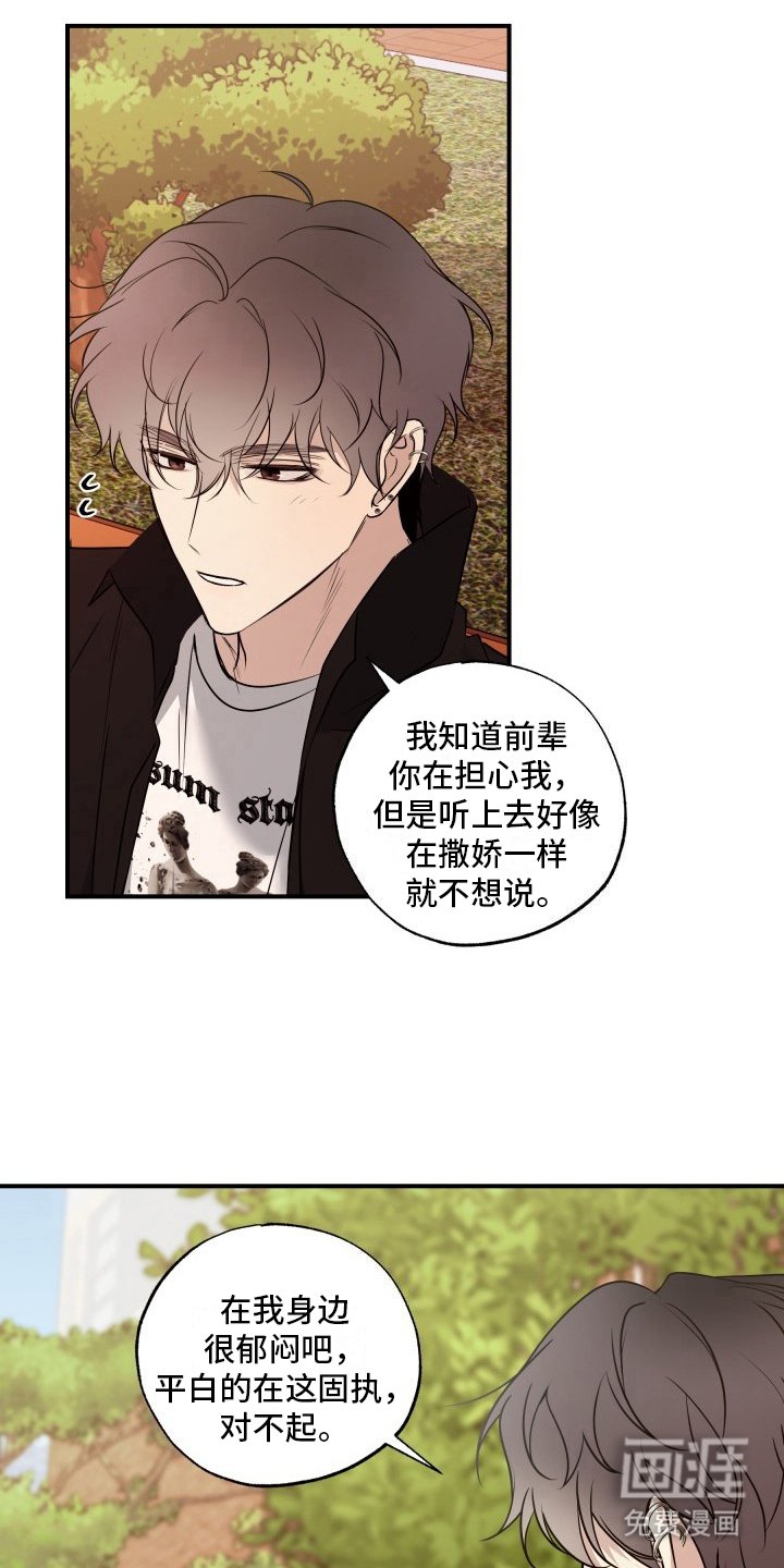 第6章：安慰
