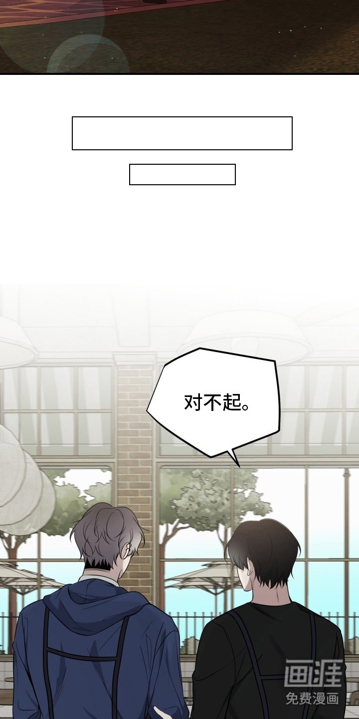 第6章：安慰