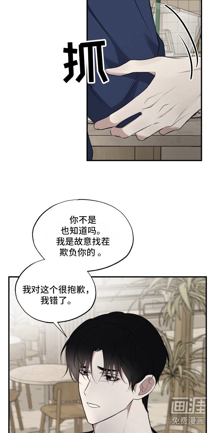 第6章：安慰