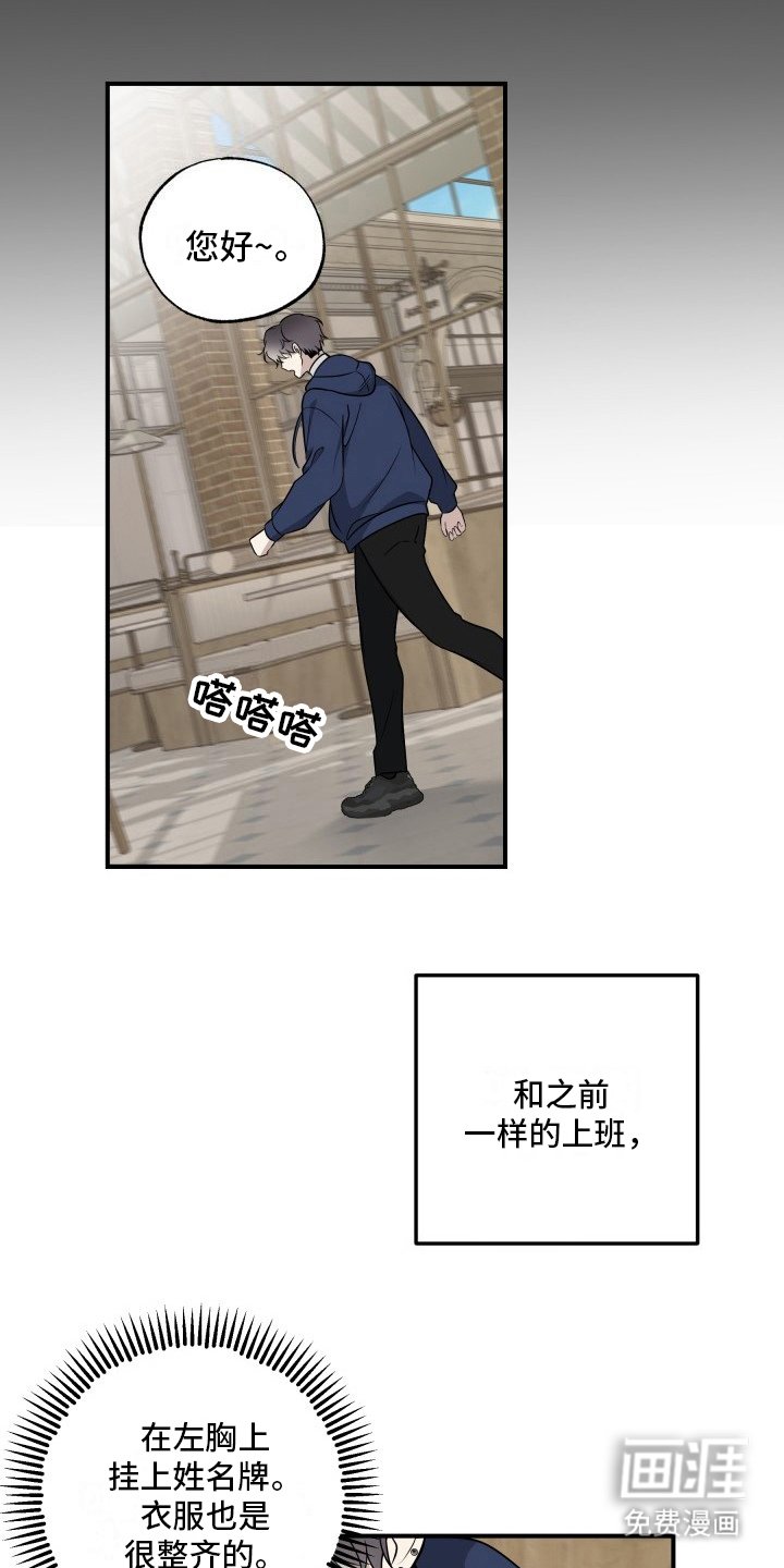 第6章：安慰
