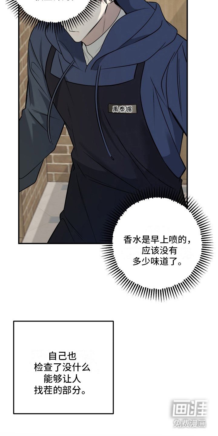 第6章：安慰
