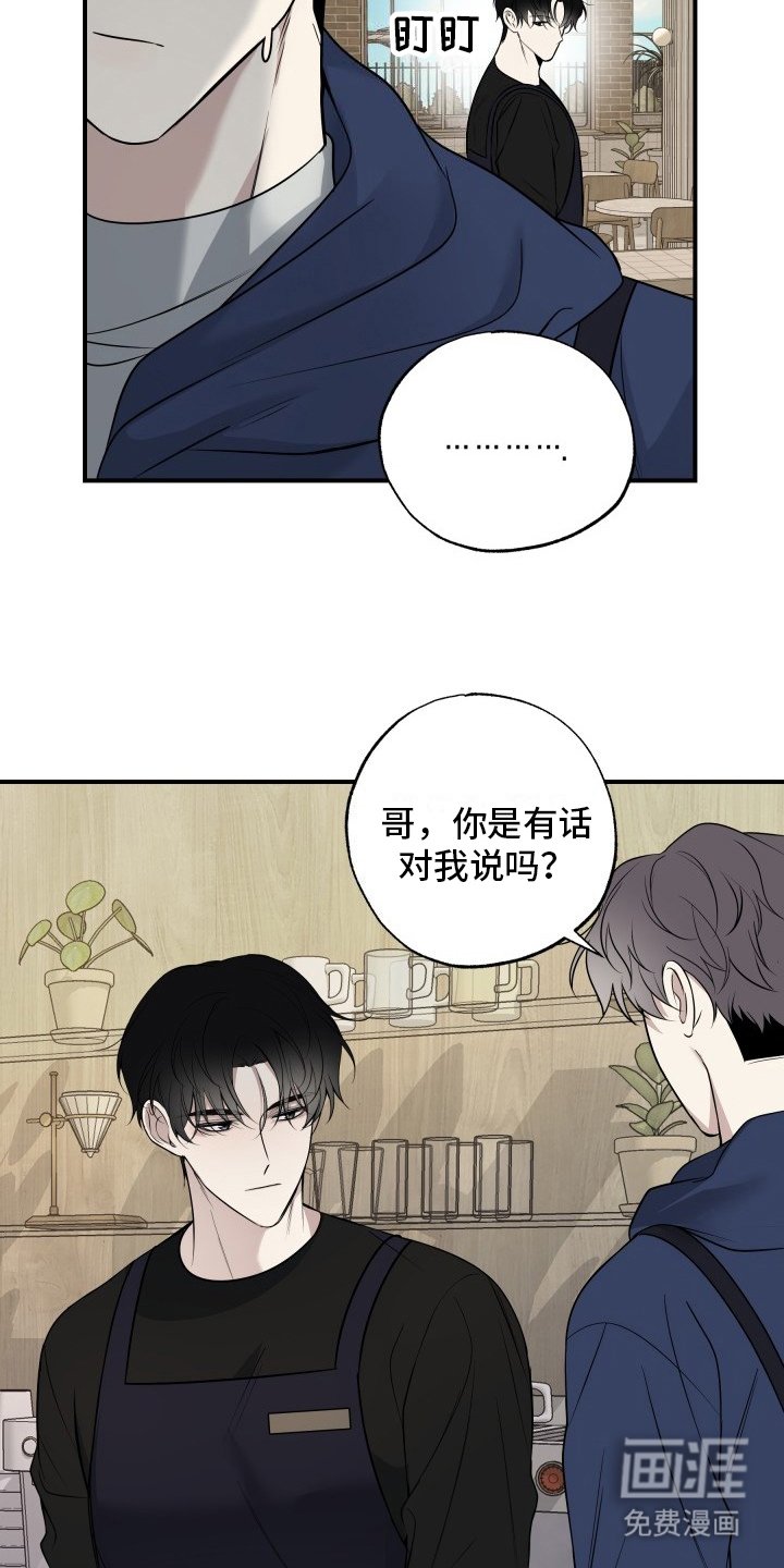 第7章：道歉