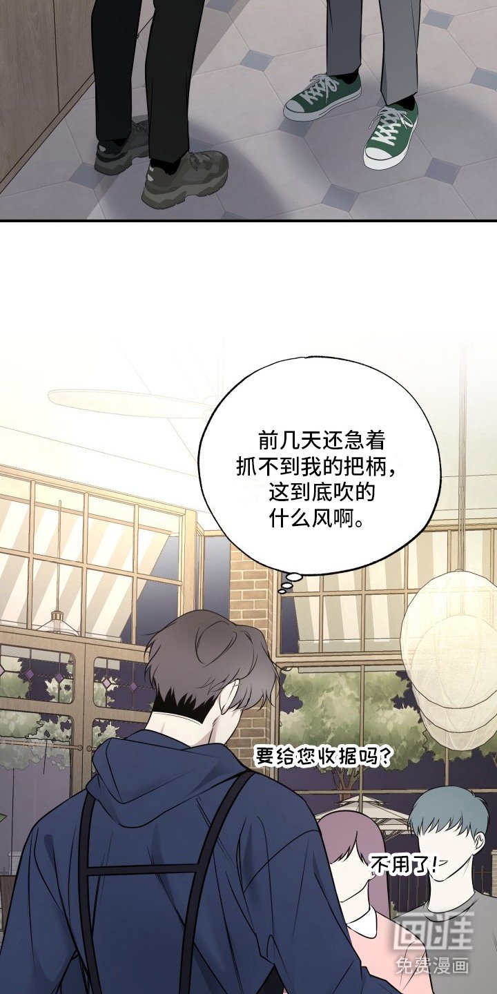 第7章：道歉