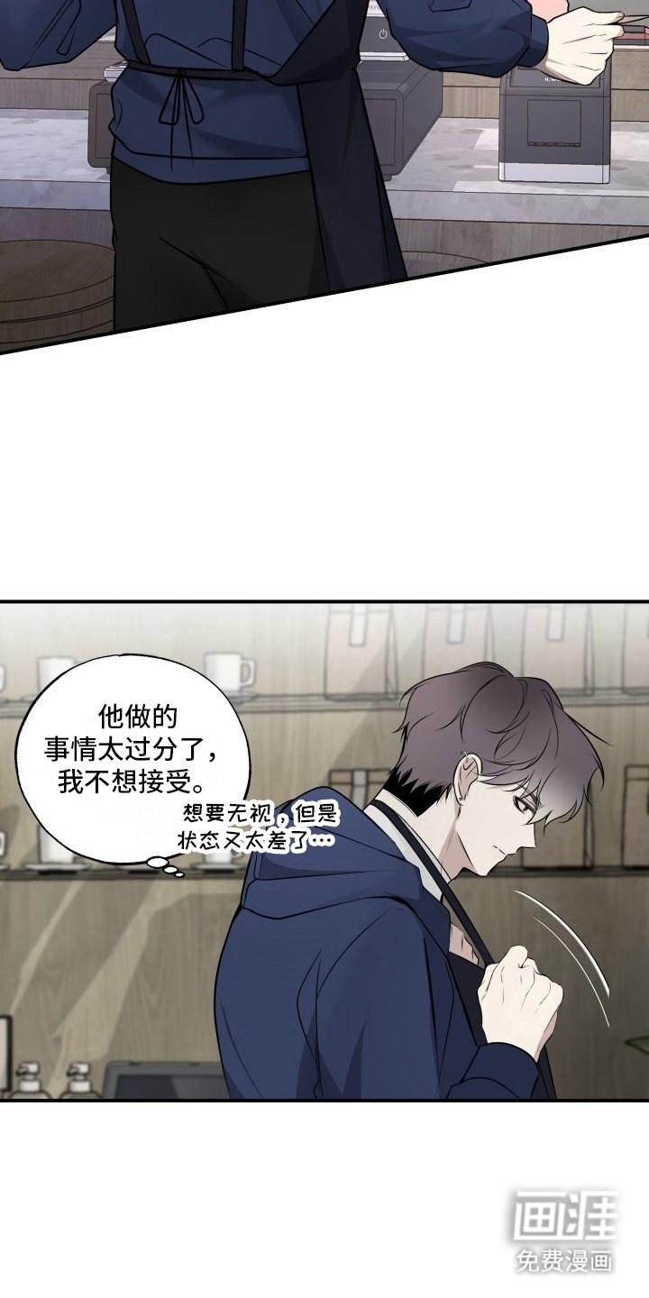 第7章：道歉