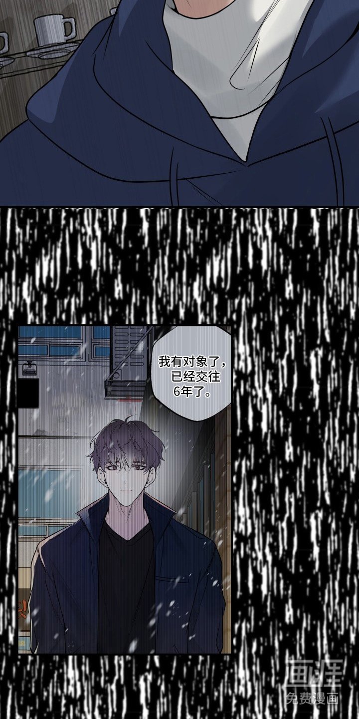 第8章：失去信心