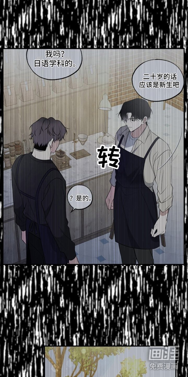 第8章：失去信心