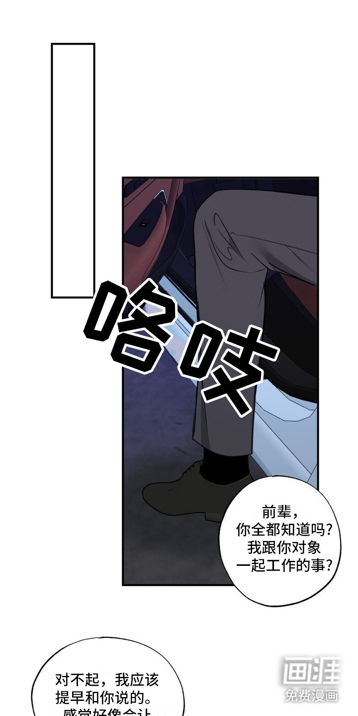 第8章：失去信心