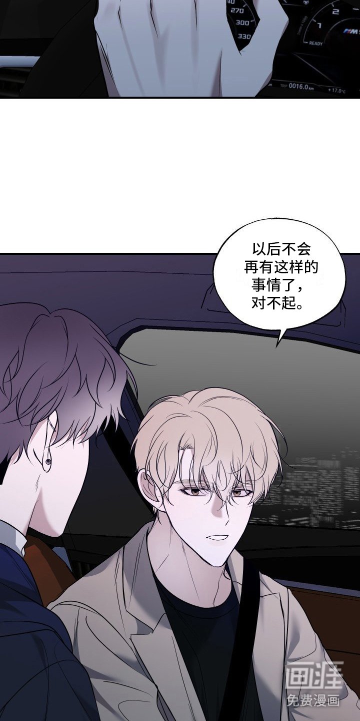 第8章：失去信心