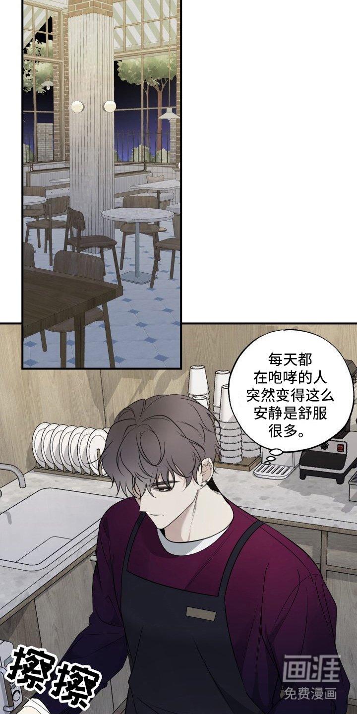 第8章：失去信心