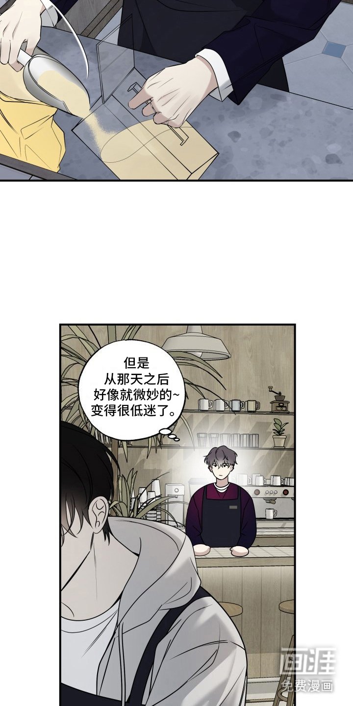 第8章：失去信心