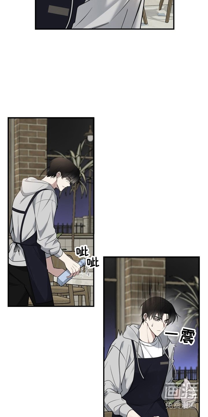 第8章：失去信心