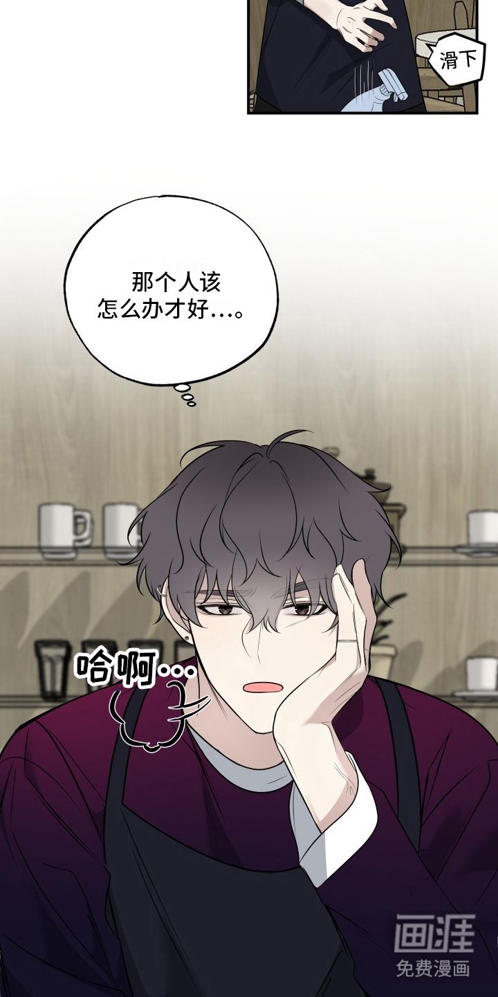 第8章：失去信心
