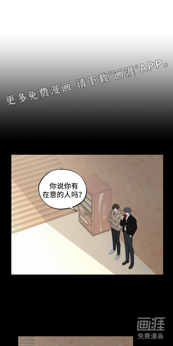第9章：有话说