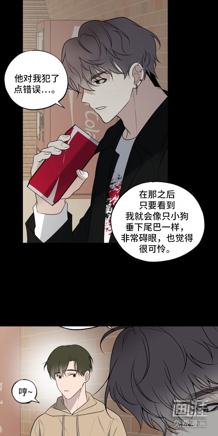 第9章：有话说