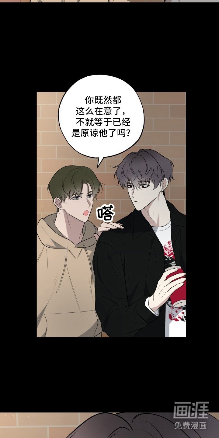 第9章：有话说