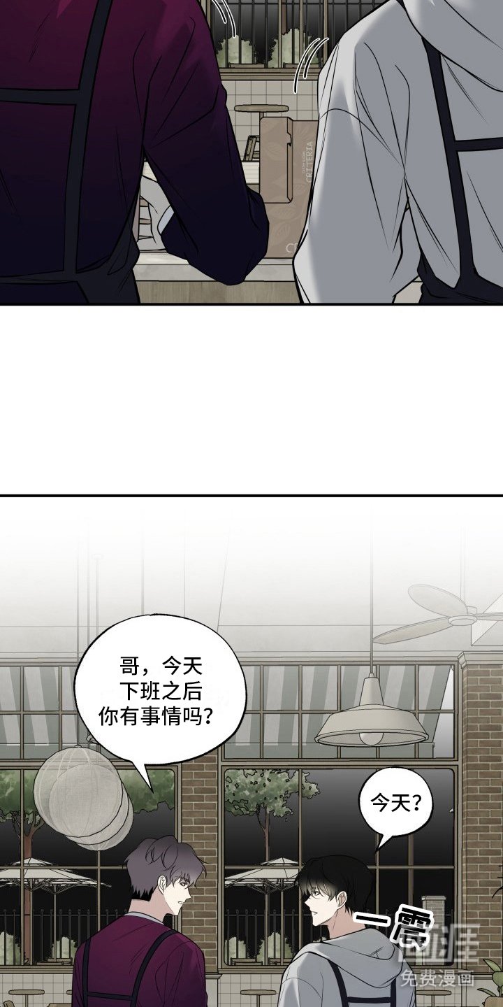 第9章：有话说