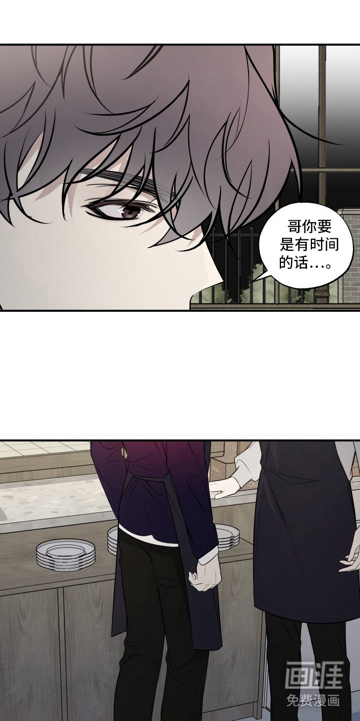 第9章：有话说