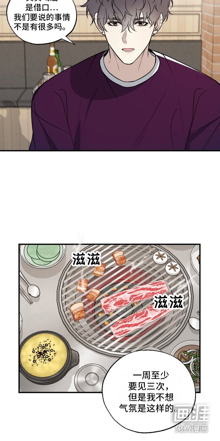 第9章：有话说