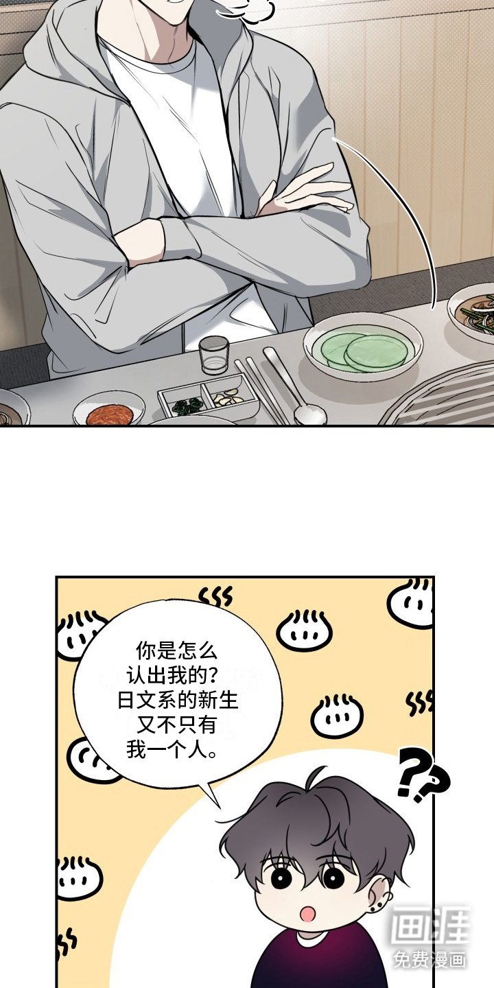 第9章：有话说