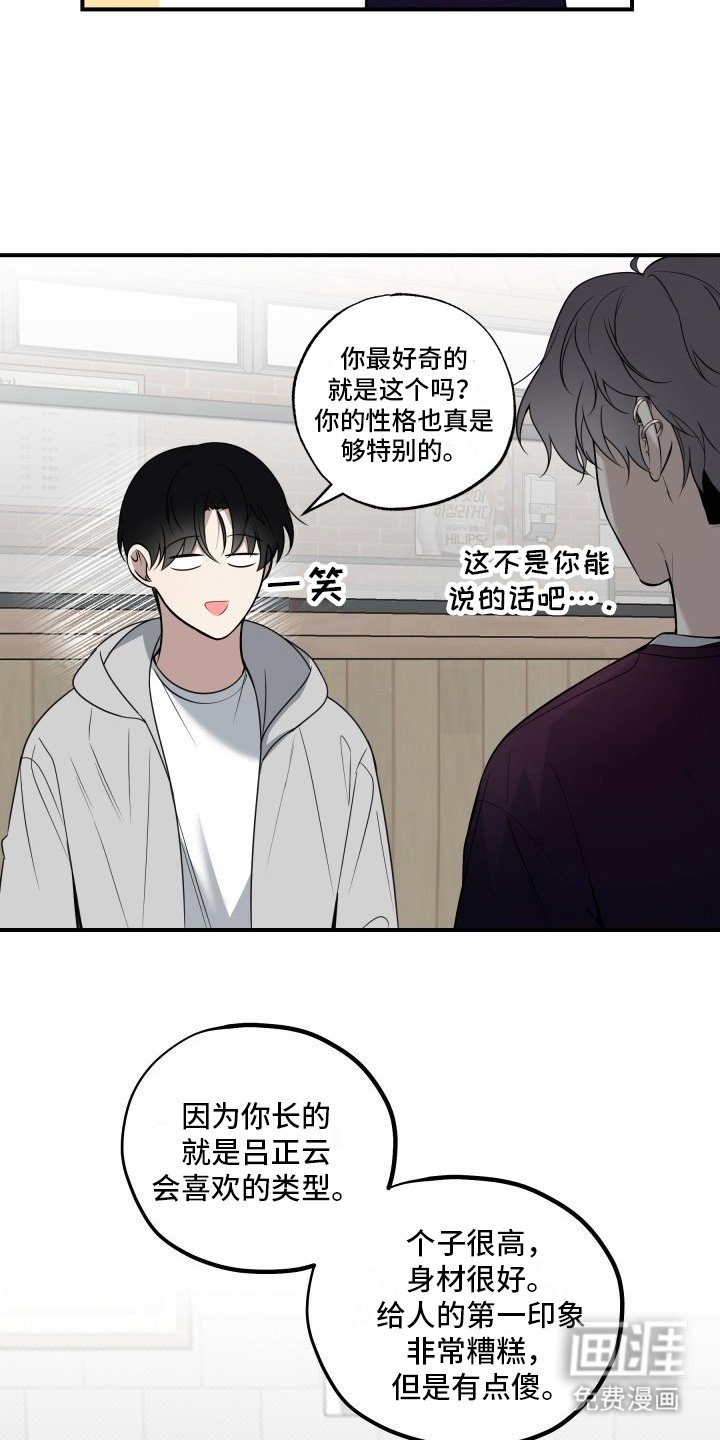 第9章：有话说