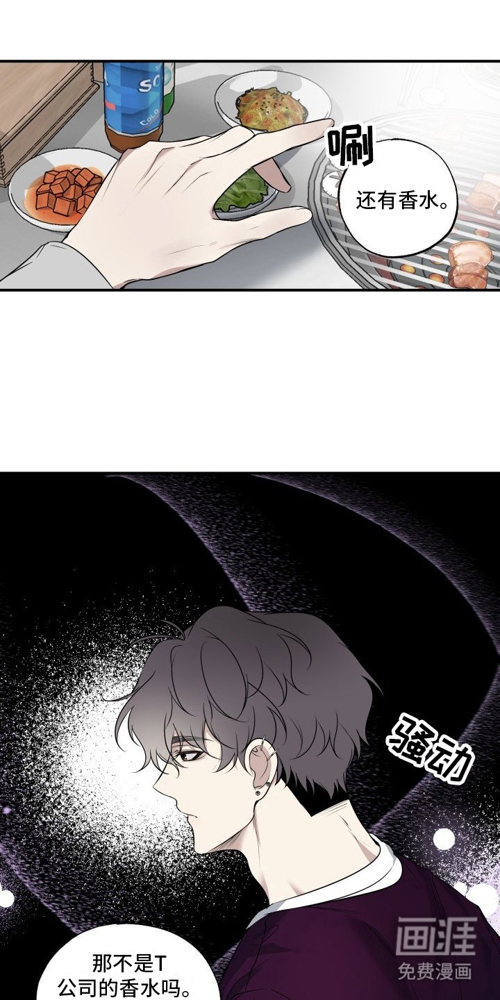 第9章：有话说