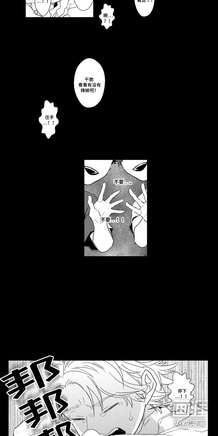 第10章：女装