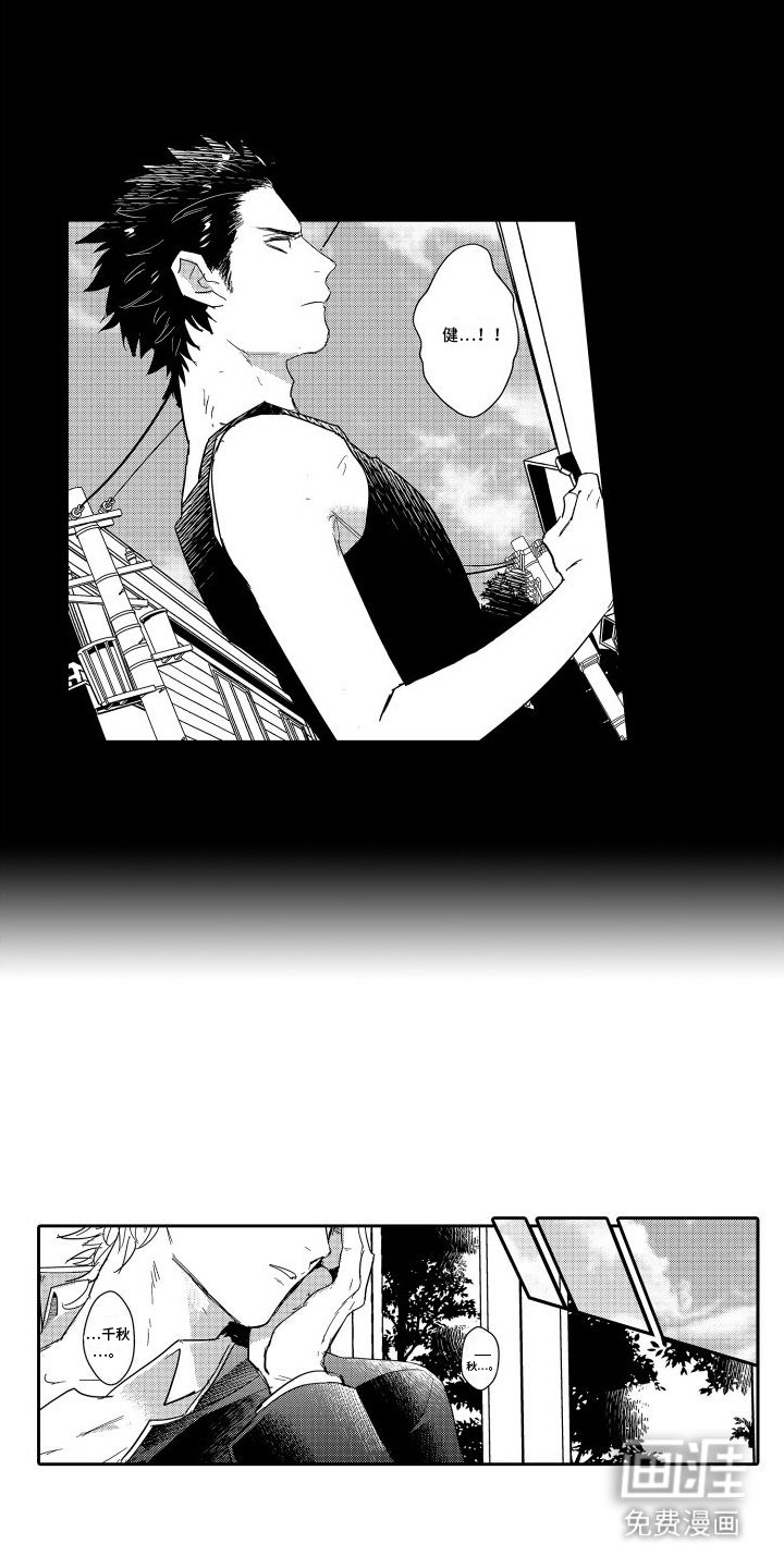 第10章：女装