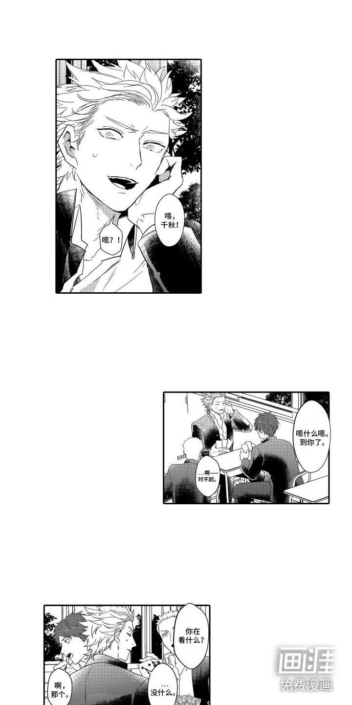 第10章：女装
