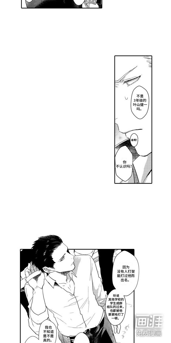 第10章：女装