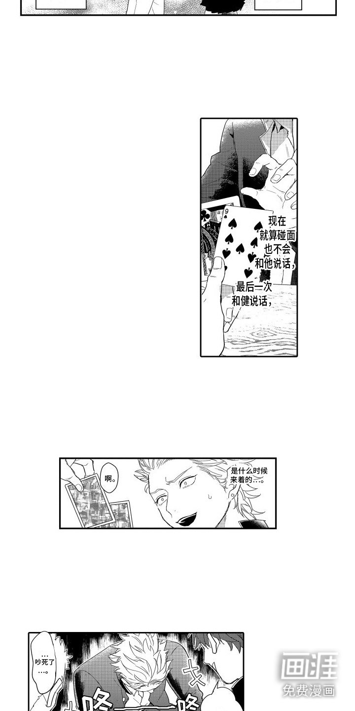 第10章：女装