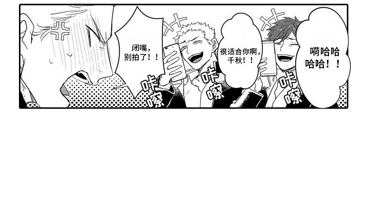 第10章：女装